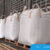 Supplier-Jumbo-Bag-Baru-&-Bekas